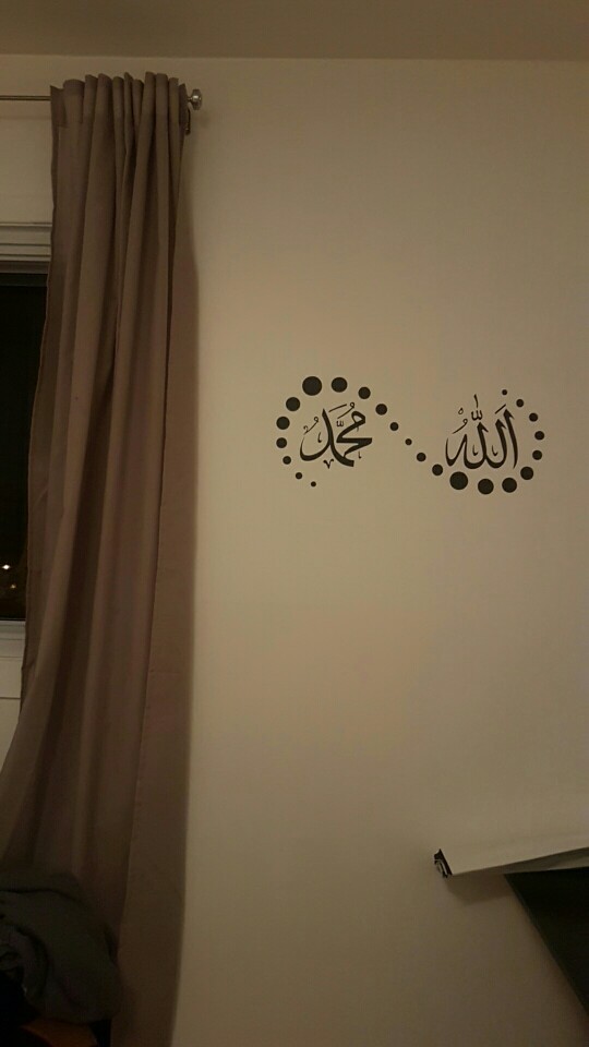Islamic wall sticker
