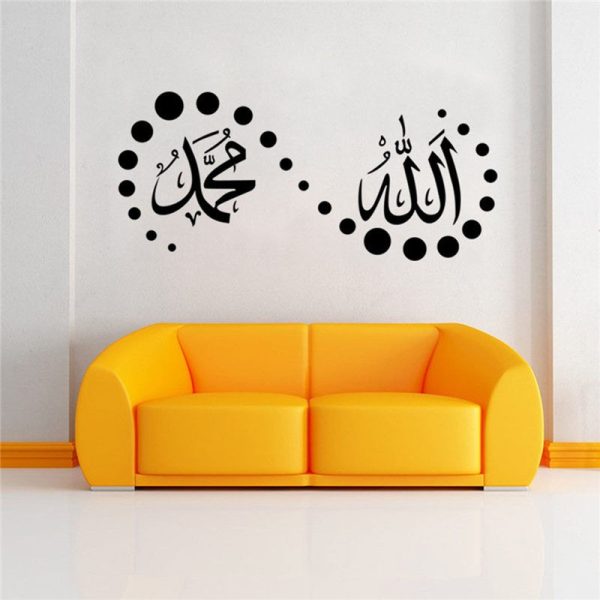 Islamic wall sticker