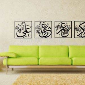 Wall Stickers And Home Decoration In Pakistan