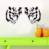 Tiger Eyes Wall Sticker